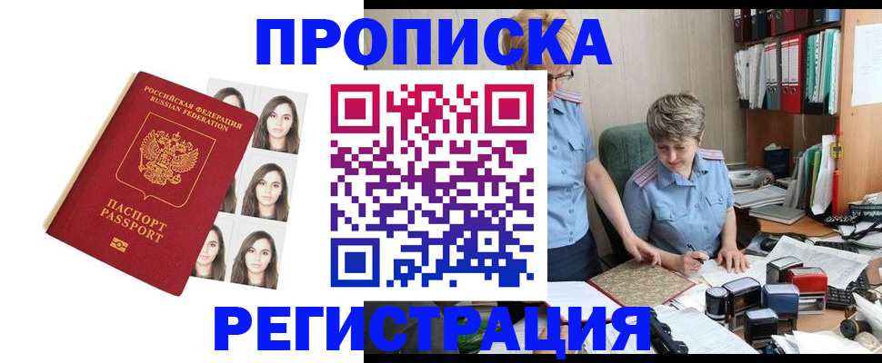 форма 3 в Струнино