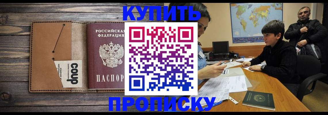 регистрация для дет. сада в Струнино